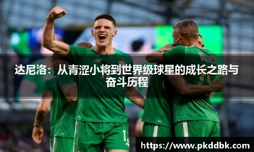 米兰·(milan)中国官方网站