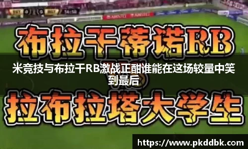 米兰·(milan)中国官方网站